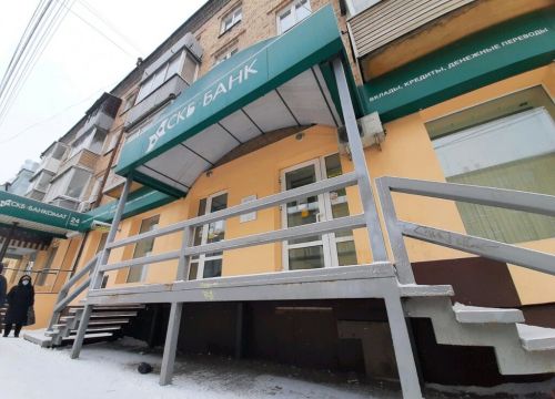 +73912788680 звонок из СКБ-банк
