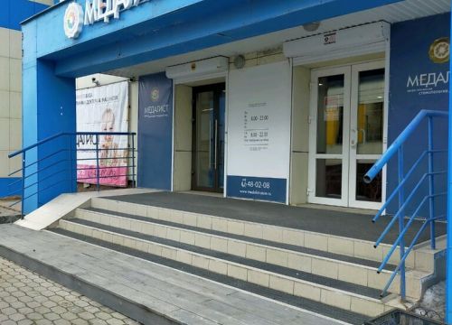+73952480208 звонок из Медалист