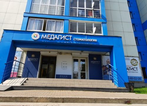 +73952480208 звонок из Медалист