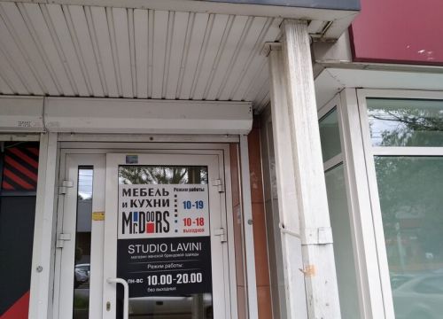 +73952500004 звонок из Mr.Doors