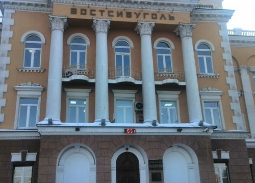 +73952791112 звонок из Востсибуголь
