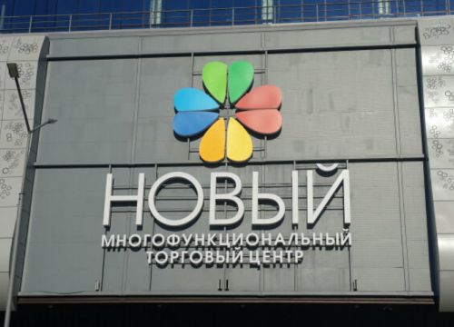 +73952792500 звонок из X-Fit