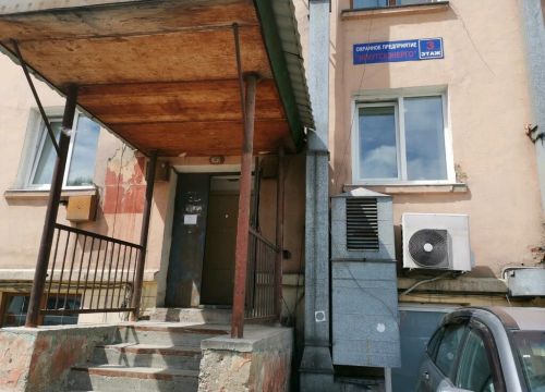 +73952793698 звонок из Иркутскэнерго