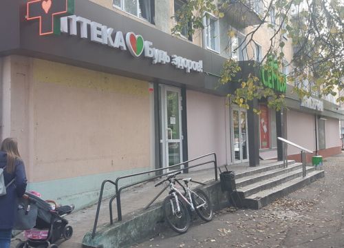 +74012640122 звонок из Будь Здоров!