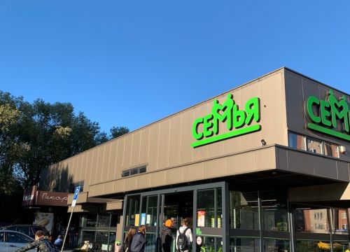 +74012670065 звонок из Семья