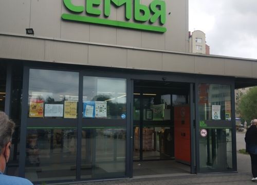 +74012670065 звонок из Семья