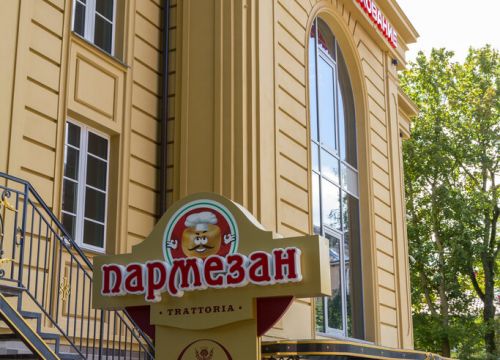 +74012670304 звонок из Петрол-Плаза