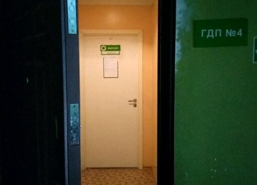 +74012671951 звонок из Городская детская поликлиника № 4, лаборатория