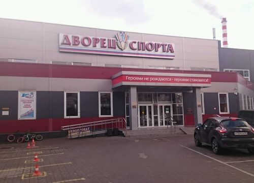 +74012674051 звонок из Спортивно-адаптивная школа по Паралимпийским и Сурдлимпийским Видам Спорта