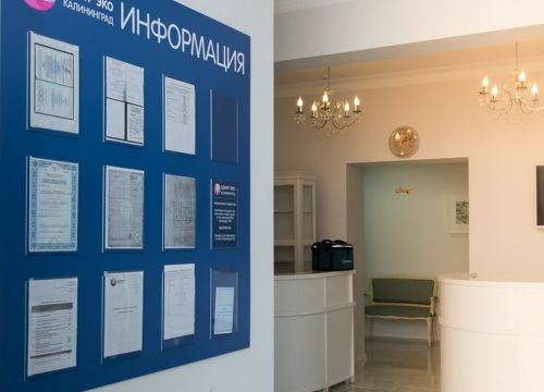 +74012795539 звонок из Центр Эко
