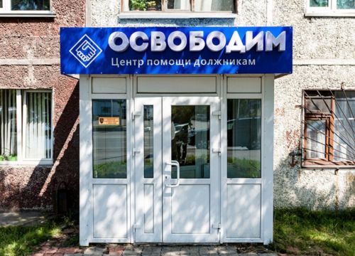 +74152215078 звонок из Освободим