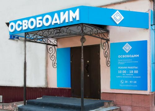 +74162209710 звонок из Освободим