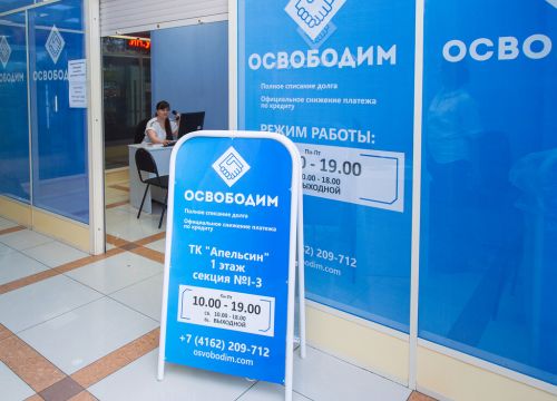 +74162209712 звонок из Освободим