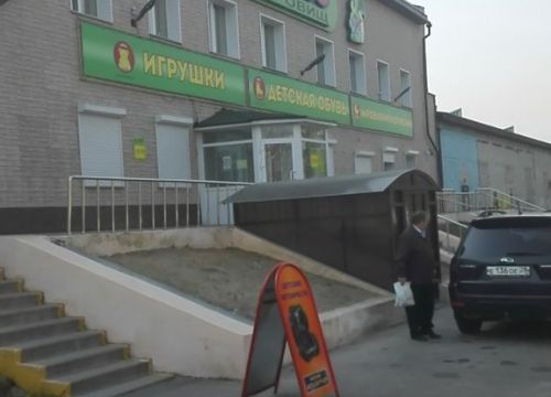 +74162530237 звонок из Остров сокровищ