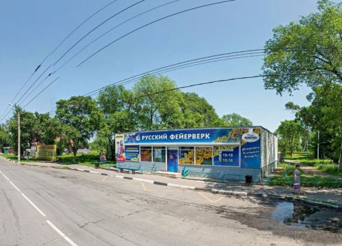 +74162770769 звонок из Русский Фейерверк