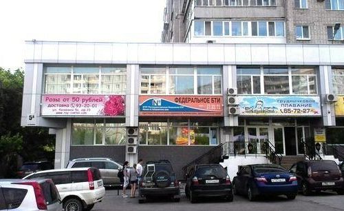 +74212314116 звонок из Рай Цветов