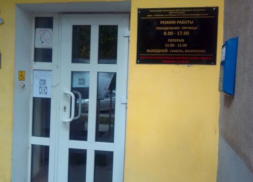 +74212315095 звонок из Жилищная инициатива