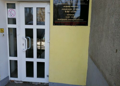 +74212315095 звонок из Жилищная инициатива