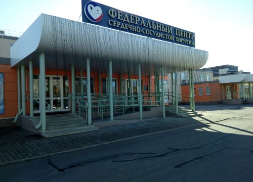 +74212450505 звонок из ФГБУ Федеральный центр сердечно-сосудистой хирургии Министерства здравоохранения Российской Федерации г. Хабаровск