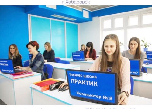 +74212516029 звонок из ЧОУ ДПО Бизнес школа Практик
