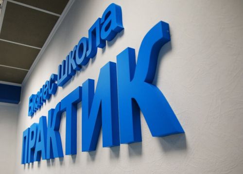 +74212516029 звонок из ЧОУ ДПО Бизнес школа Практик