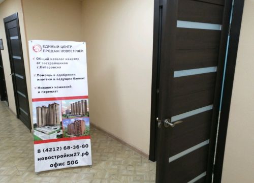 +74212516062 звонок из ЖК Ленинградский, офис продаж