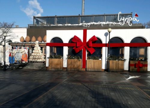 +74232277722 звонок из Супра