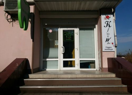 +74232311432 звонок из Эстет-Дент А