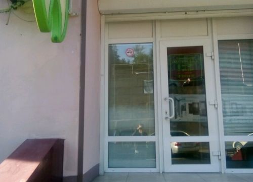 +74232311432 звонок из Эстет-Дент А