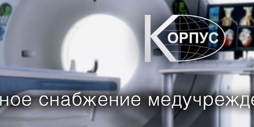 +74232620000 звонок из Промышленно-торговая фирма Корпус
