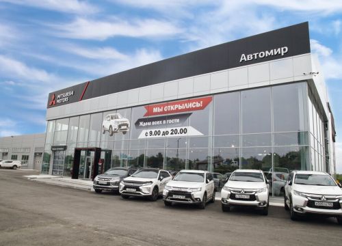 +74232790109 звонок из Официальный дилер Mitsubishi Автомир Приморье