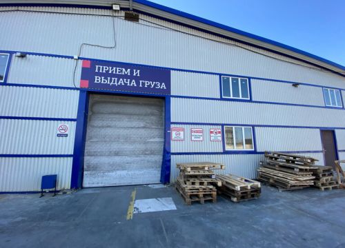 +74232790172 звонок из ПЭК