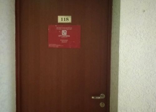 +74232790248 звонок из City Express