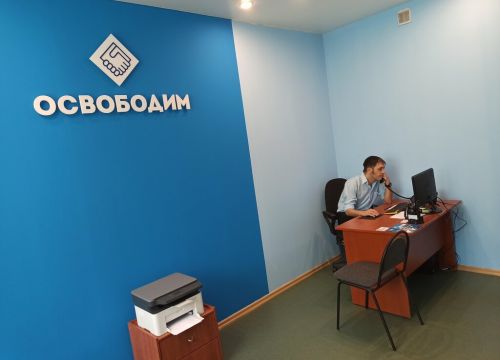 +74242490820 звонок из Освободим