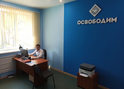 +74242490820 звонок из Освободим