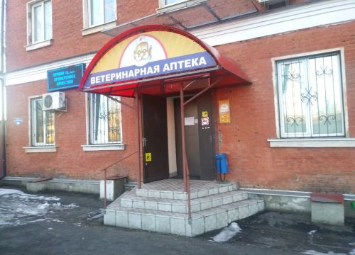 +74712340318 звонок из Айболит-46