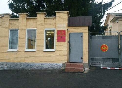 +74712340946 звонок из Пункт отбора на военную службу по контракту