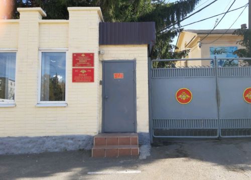 +74712340946 звонок из Пункт отбора на военную службу по контракту