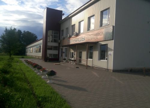 +74712341111 звонок из Регион Опт