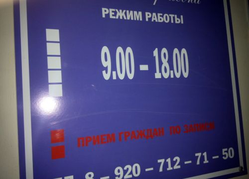 +74712540602 звонок из СБИС Тензор