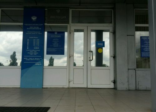 +74712722010 звонок из ИФНС России по г. Курску