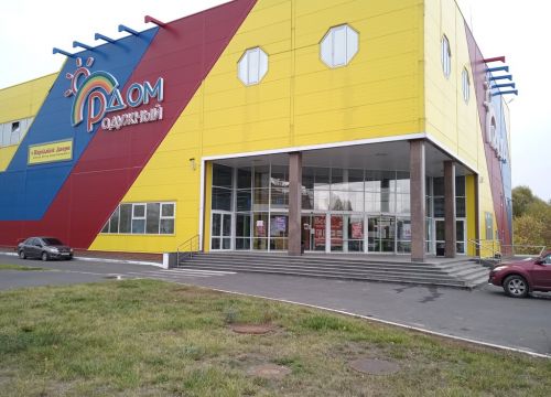 +74712785075 звонок из ТС Радуга