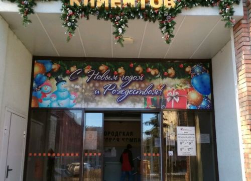 +74722230849 звонок из Белгородэнергосбыт