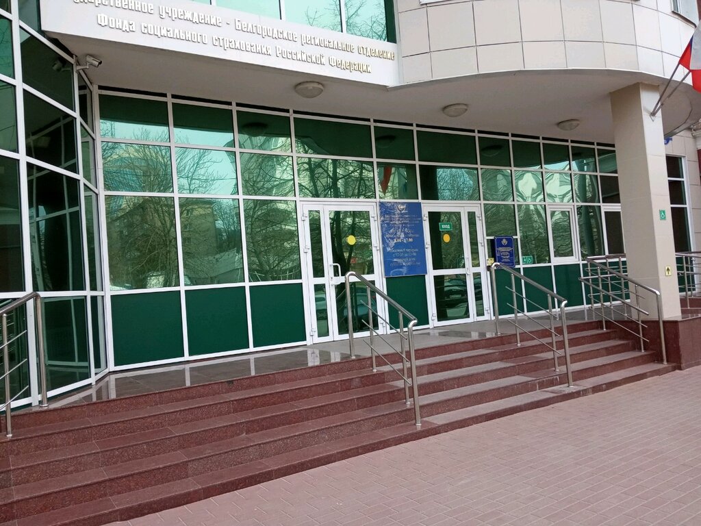 Государственное учреждение 25. Государственное учреждение 25. Город нижнекамск улица студенческая 25а. Г. Кабинет министров правительство республики татарстан.