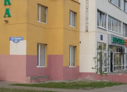 +74722390860 звонок из Укжф посёлок Северный, офис