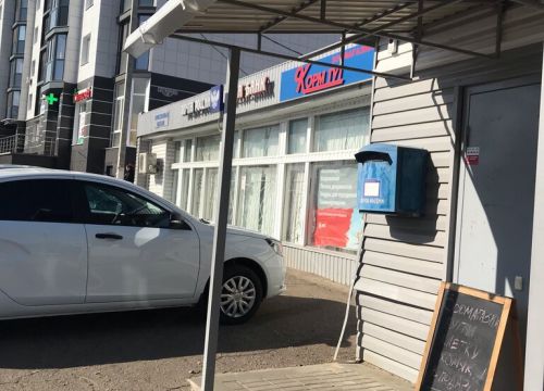 +74722392107 звонок из Отделение почтовой связи Майский 308503