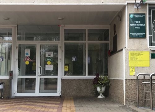 +74722392265 звонок из ФГБОУ ВО Белгородский государственный аграрный университет им. В. Я. Горина