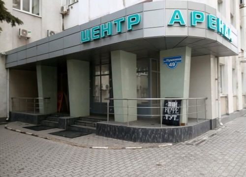 +74722400000 звонок из Нерси