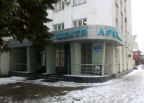 +74722400000 звонок из Нерси