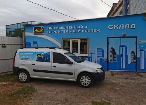 +74722400053 звонок из Мир